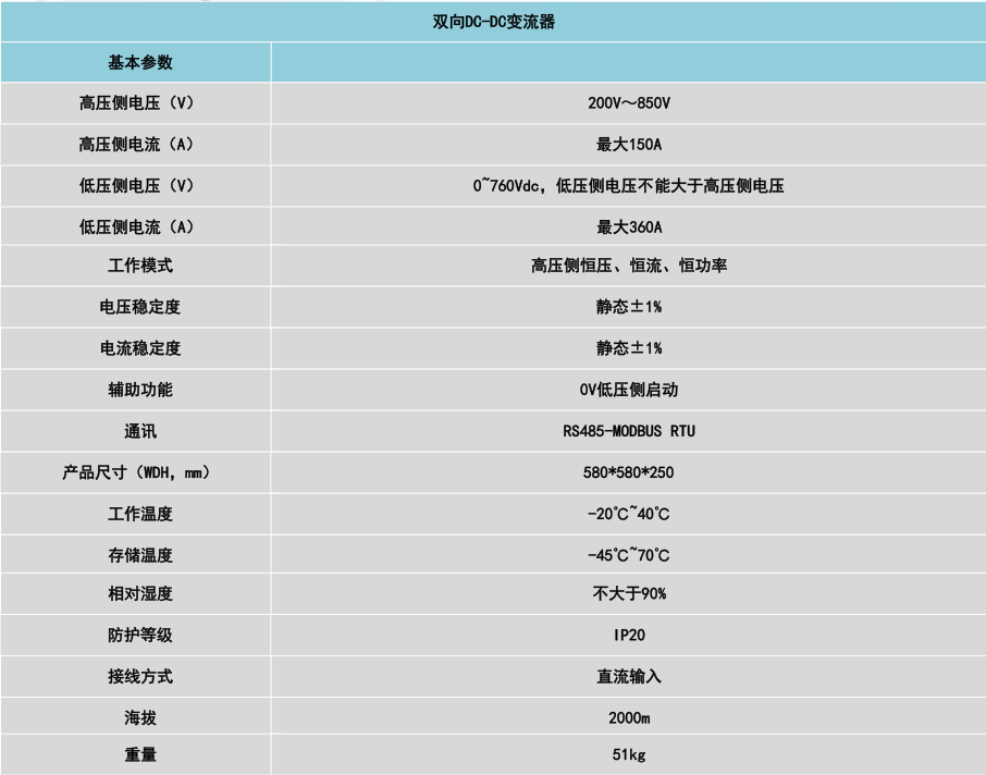 微信图片_20250103101659.png