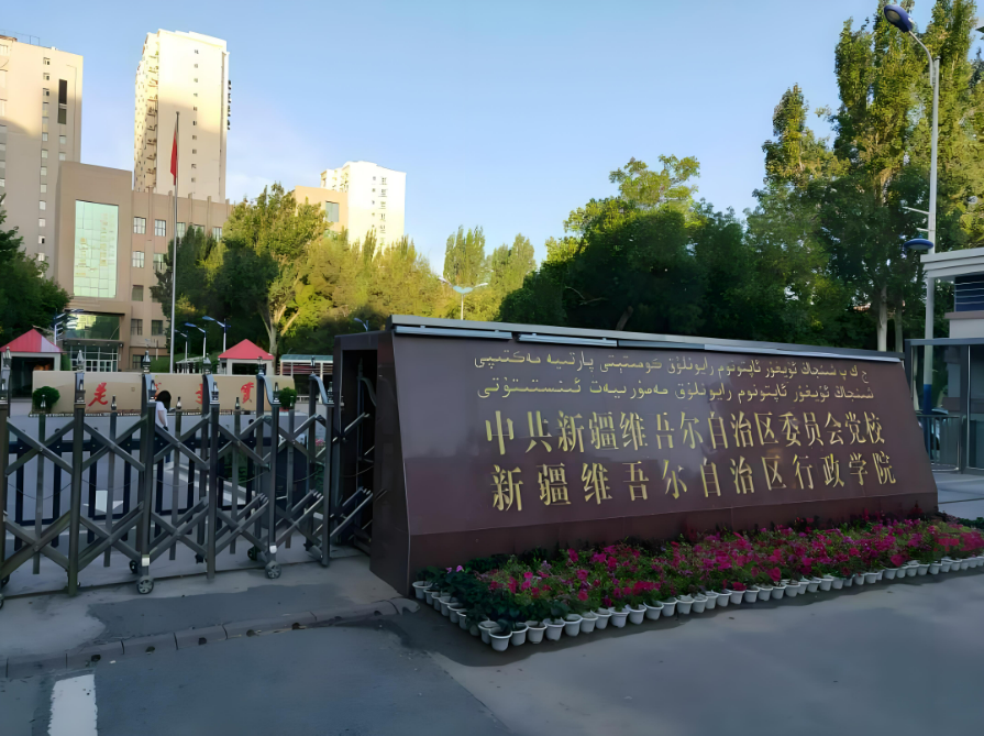 微信图片_20250214104946.png