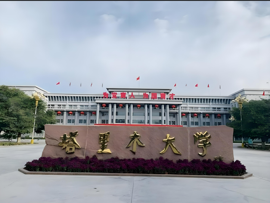微信图片_20250214104740.png