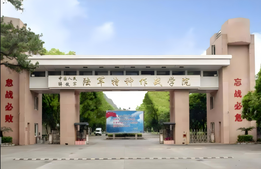 微信图片_20250214105354.png