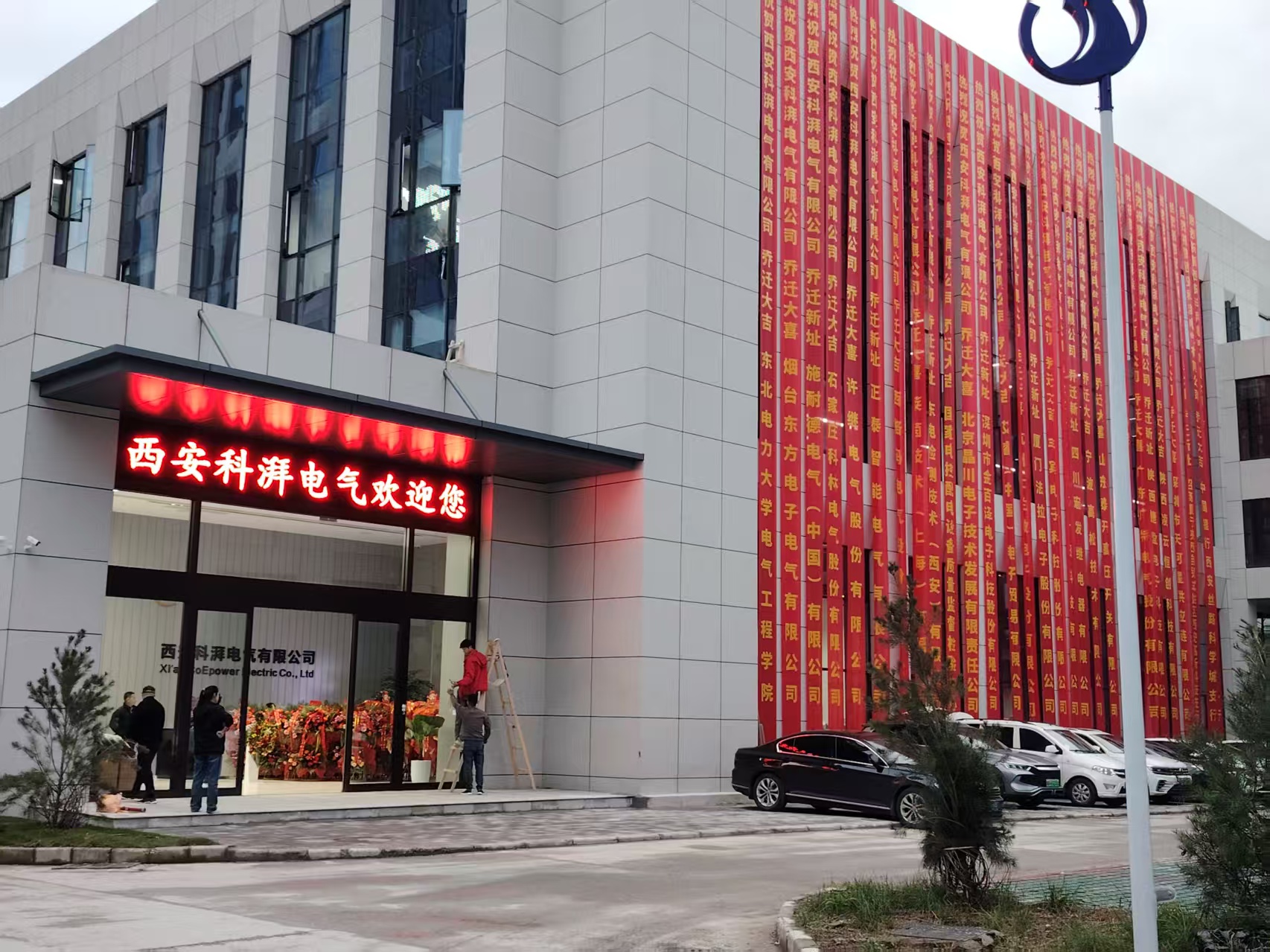 微信图片_20260409124839_371_103.jpg